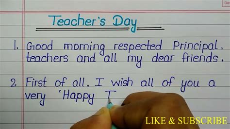 Lines Speech On Teacher S Day Speech On Teacher S Day In English