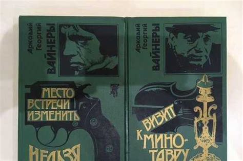 Братья Вайнеры | Festima.Ru - Мониторинг объявлений