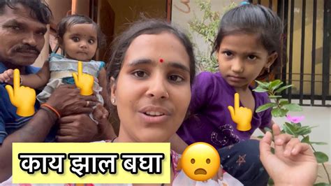 ह्या सगल्यांना काय झाल बघा 😳👆 Youtube