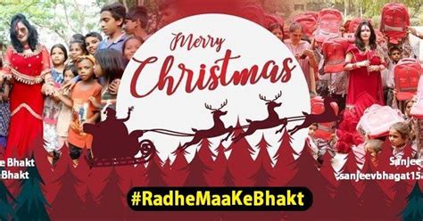 Radhe Maa Ke Bhakt Merry Cristmas Greetings Wishess Radhe Maa Srb