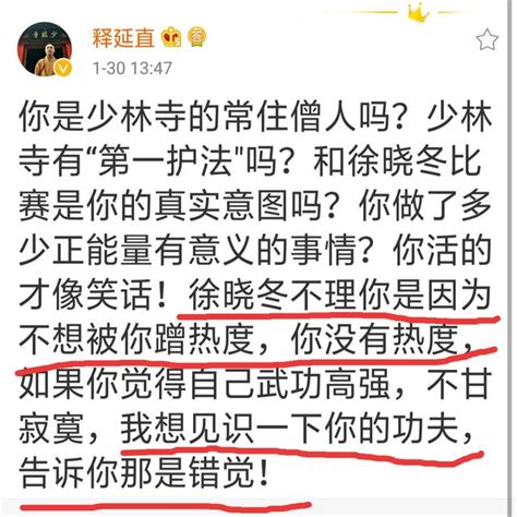 武僧一虎和格鬥狂人聯手，將擊敗少林護法釋延覺，替少林清理門戶 每日頭條