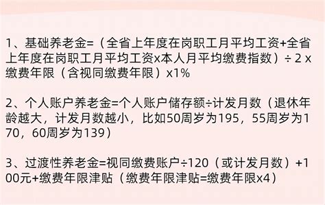 个人社保交满15年每月领多少钱（交够15年社保能领多少养老金） Bat日报