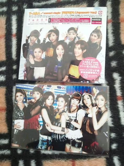 T Ara Nd Single Yayaya