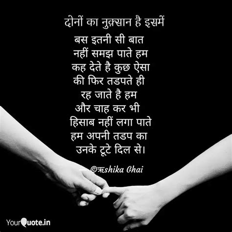 Quotes Writings By Aaar Ghai Yourquote