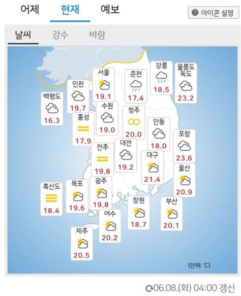 날씨 흐리고 일부지역 비소식한낮 최고 33도 무더위 조세일보