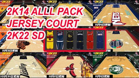 Nba 2k14 Mod 2k22 All Pack Jersey And Courts Sd Youtube