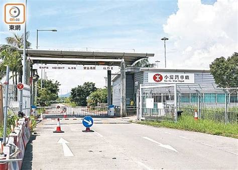 港鐵：小蠔灣流標後現聽取發展商意見 計劃重推 Oncc 東網 Line Today