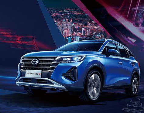 Gac International Gac All New Gs Compact Suv