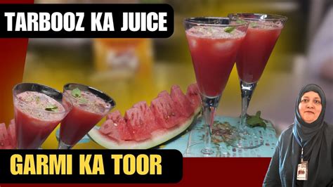 Watermelon Juice I Tarbooz Ka Juice I How To Make Watermelon Juice I