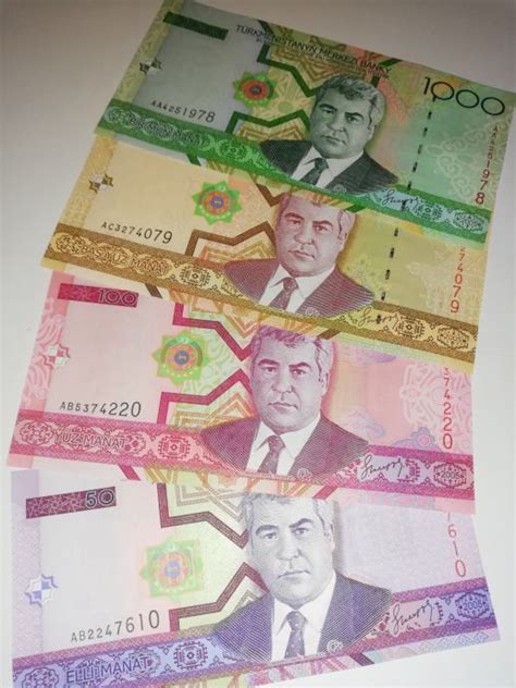 Turkmenistan Manat Lot 4 2005 UNC