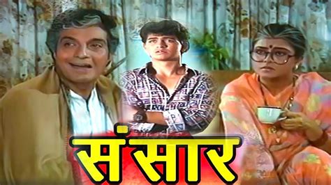 Sansaar संसार Superhit Hindi Tv Serial Ep 41 Saibaba3350 Youtube