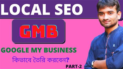 Google My Business How To Add Your Business On Google Map Complete