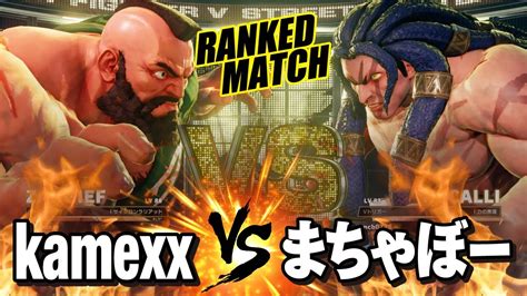 Vs Kamexx Zangief Vs Machabo Necalli Sfv Youtube