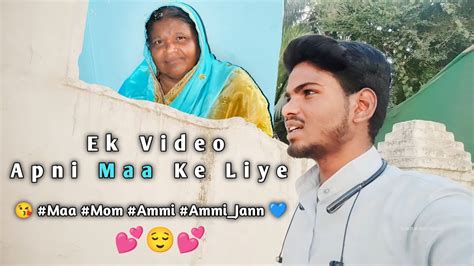 💙 Ek Video Apni Maa Ke Liye 🤗 Meri Bachpan Ki Kahani Story Maa