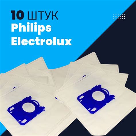Комплект мешков для пылесоса Philips FC9071, FC9170, FC9174, FC8120 ...