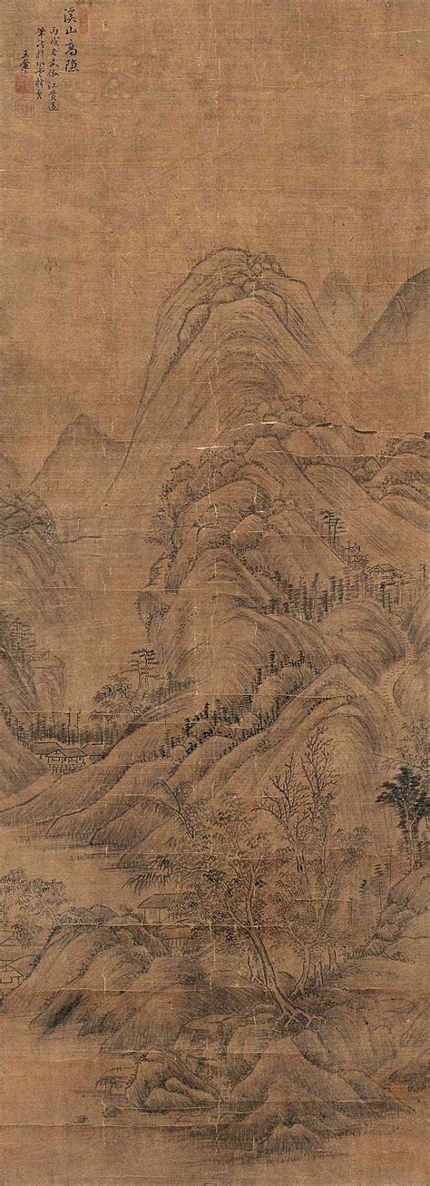 王石谷 1850年作 溪山高隐 立轴保利华东2006春季艺术品拍卖会 保利华东拍品价格图片拍卖专场拍卖会预展拍卖会结果卓克拍卖频道