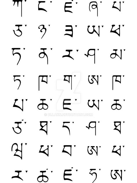 Tibetan Alphabet Vector Bundle by dllakn on DeviantArt