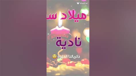 انهارده عيد ميلادي 🎉🎊🥳 Youtube