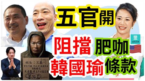 12123【黃麗鳳｜新聞來一點】陸若侵台 7成2美國人挺台獨立｜藍綠駁火 侯友宜批賴清德是國安危機最大引戰者｜歧視lgbt！俄竟稱恐怖分子