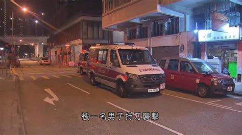 七旬漢深水埗遭人持刀襲擊受傷 警方拘45歲涉案男子 无线新闻tvb News