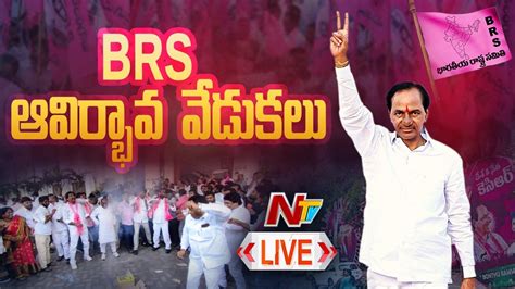 Cm Kcr Live Cm Kcr Unveils Brs Flag Telangana Bhavan Ntv Youtube