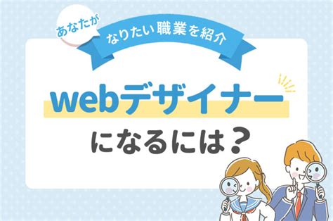 イラストレーターの一日の流れ・スケジュールは？仕事の デザイン系 ベスト進学のまとめ