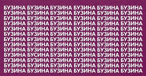 Упражнения на внимательность в картинках