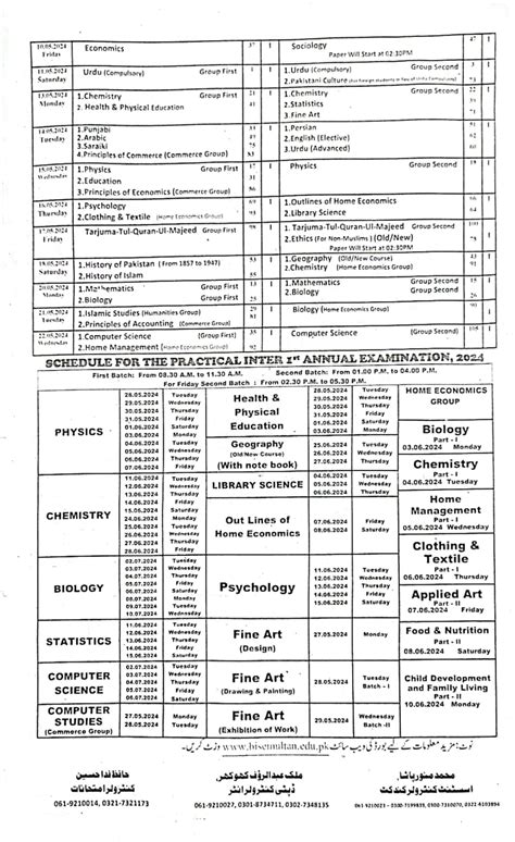 Bise Multan 2nd Year Date Sheet 2024 Exams Latest Updated Bise Jobs