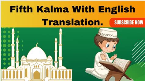 Fifth Kalma With English Translation Kalma Panchwa Kalma The