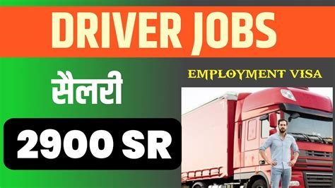 Drive Job In Saudi Arabia Truck Driver Jobs In Saudi Arabia