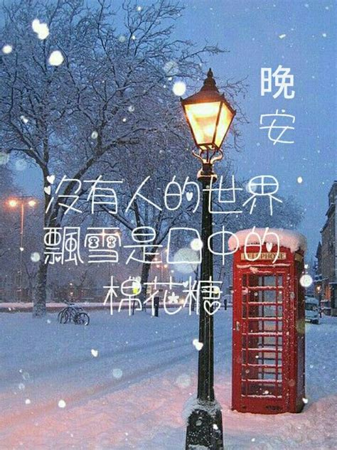 A Red Phone Booth Sitting In The Middle Of A Snow Covered Street Next