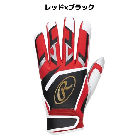 【楽天市場】ローリングス Rawlings ミレニア バッティンググラブ 天然皮革 両手用 一般 野球 バッティング手袋 Ebg22s01