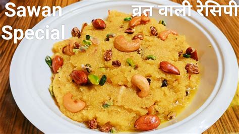 Easy And Simple Rava Kesari Suji Ka Halwa