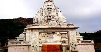 Ajgaivinath Temple Sultanganj