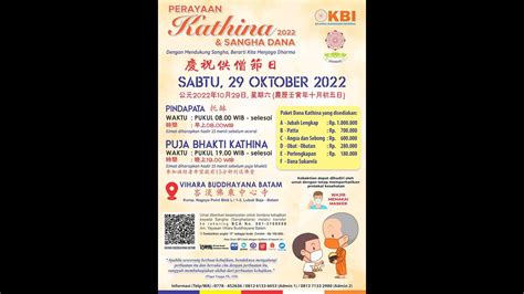 Puja Bhakti Kathina Oktober Vihara Buddhayana Batam Youtube