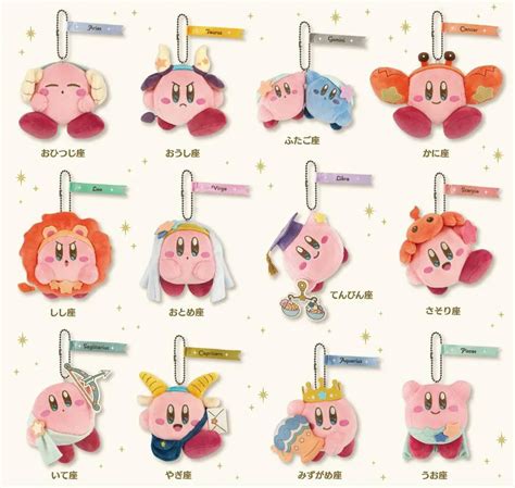 Audrey On Twitter Rt Aitaikuji Kirby Will Be In New