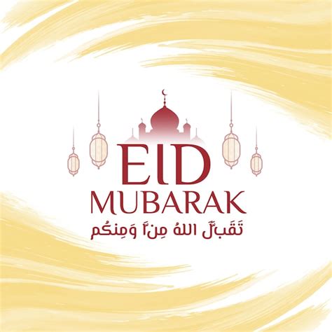 Vecteur Gratuit Eid Mubarak Et Belle Mosqu E Avec Carte De Voeux Eid