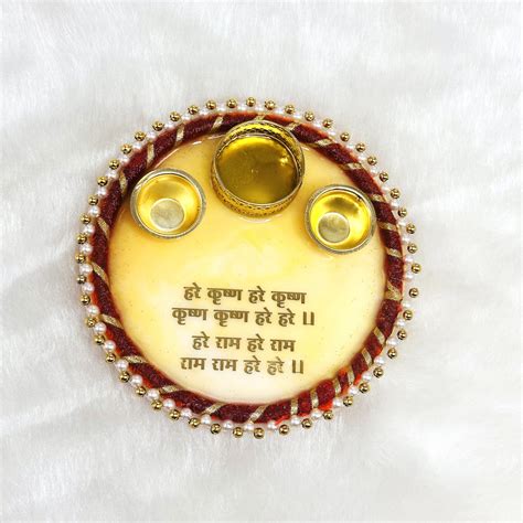 Hare Krishna Hare Krishna | Pooja/Aarti Resin Thali With Border ...