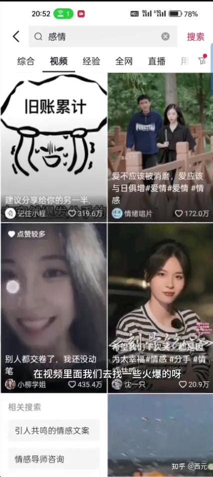 视频号广告分成计划，去水印无脑搬运，日入500 知乎