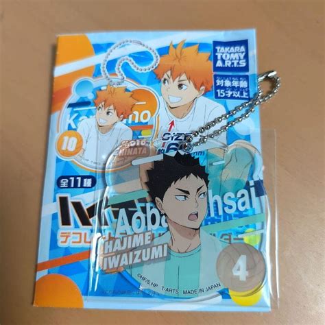 Haikyu Decorate Acrylic Keychain Cleaning Ver Oikawa Tooru Hajime