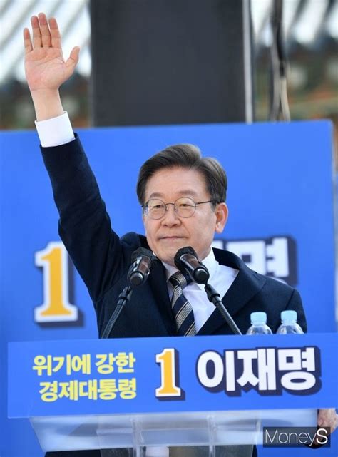 머니s포토 이재명 위기에 강한 경제대통령 네이트 뉴스