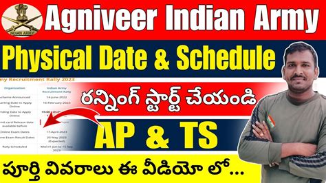 Indian Army Agniveer Physical Dates In Telugu Indian Army Pet