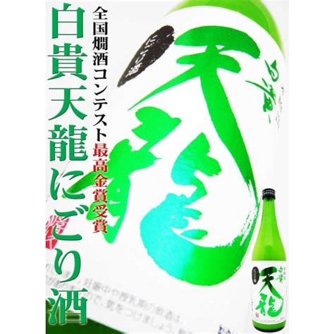 熱燗に合う日本酒の人おすすめ気ランキング15選【スーパーやコンビニで買える安いものも】｜セレクト Gooランキング