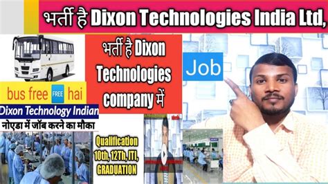 Dixon Technologies Pvt Ltd Job Vacancy Sector Fresher Jobs Vacancy