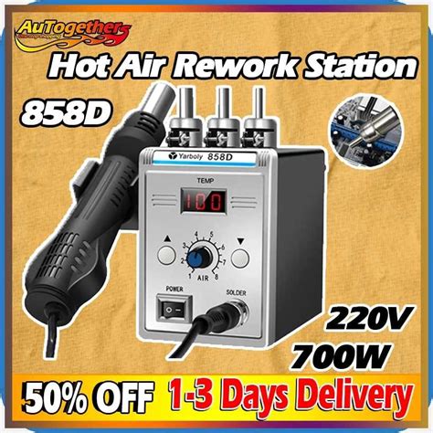 858D Ve Hot WV AirsRework TStation CDigtal MLCD UDisplay MHot Air Soldering Station SMD SMT Hot