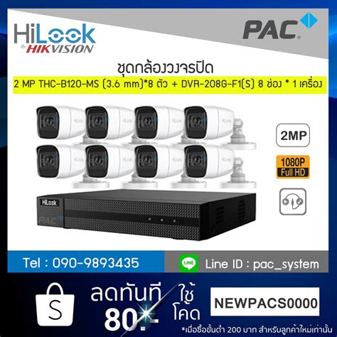 Hilook Mp Thc B Ms Mm Dvr G