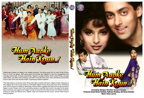 hum aapke hain koun