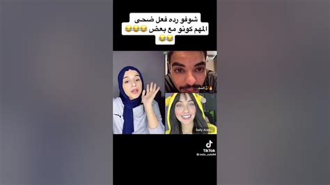 ناصر وسالي اعترفووووو ل ضحى 😃😃😃😄😄😅🥰🥰😅🤣😍 Youtube