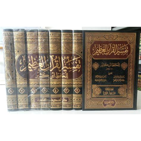 Jual Tafsir Quran Al Adzim Tafsir Ibnu Katsir Darul Hadits Jilid