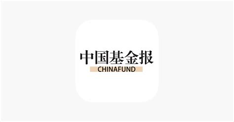 ‎中国基金报 On The App Store